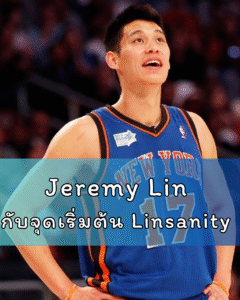 Jeremy Lin