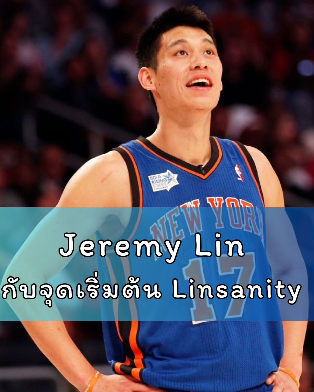 Jeremy Lin