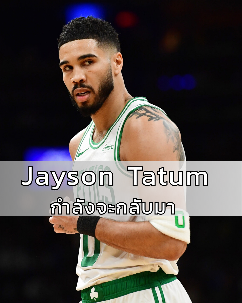 Jayson Tatum